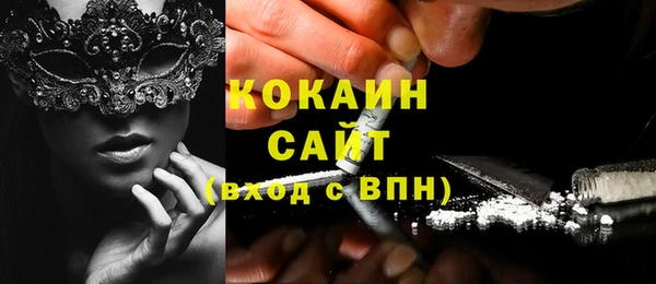 MDMA Premium VHQ Волоколамск