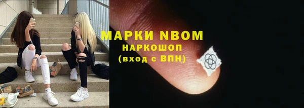 MDMA Premium VHQ Волоколамск