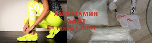 MDMA Premium VHQ Волоколамск