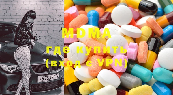 MDMA Premium VHQ Волоколамск