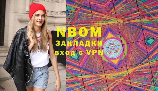 MDMA Premium VHQ Волоколамск