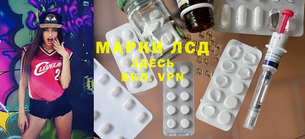 MDMA Premium VHQ Волоколамск