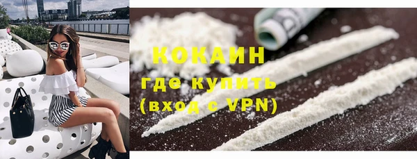 MDMA Premium VHQ Волоколамск